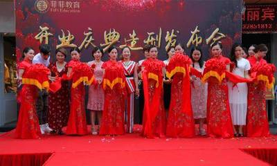 菲菲學校增城新校區開業慶典隆重舉行，專業禮儀服務護航