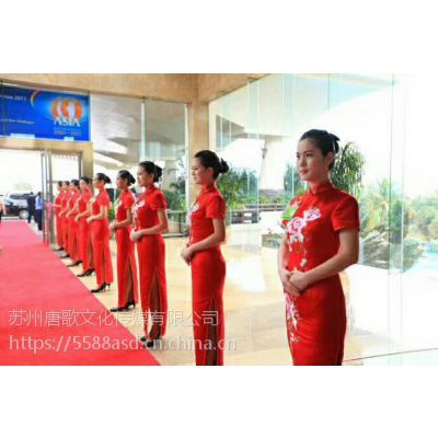 蘇州禮儀公司 專業打造開業慶典與剪彩儀式，您的卓越禮儀服務之選